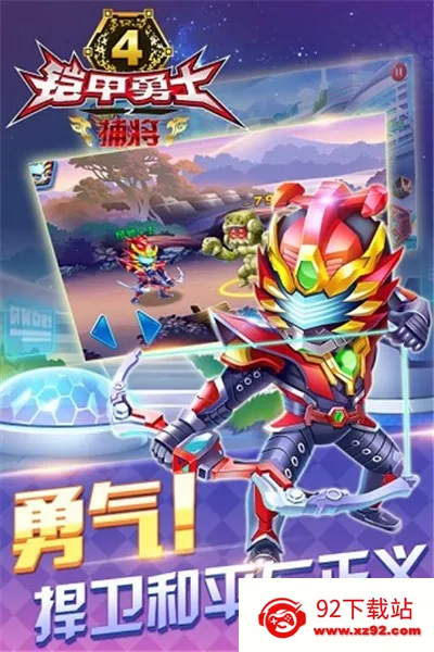 ������ʿ�������������ٻ���2026���ذ�װv�¼ű�ڤ �ֻ����ͼ