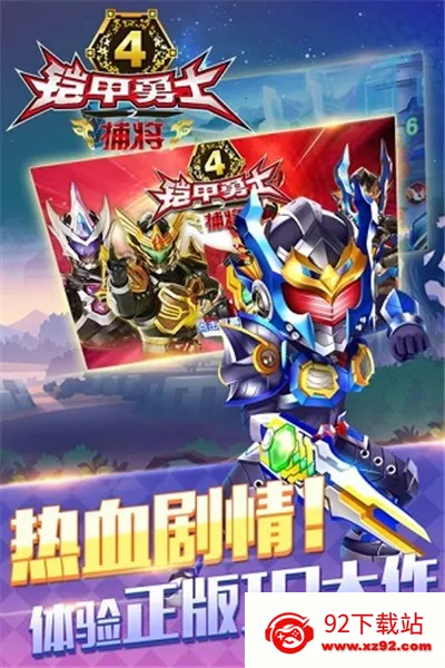 ������ʿ�������������ٻ���2026���ذ�װv�¼ű�ڤ �ֻ����ͼ