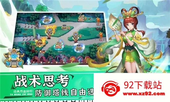����֮��2��׿���ֻ���v1.1.3 �ٷ������ͼ