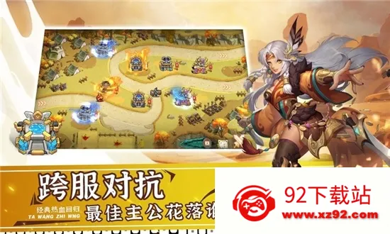����֮��2��׿���ֻ���v1.1.3 �ٷ������ͼ