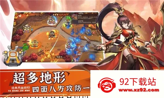����֮��2��׿���ֻ���v1.1.3 �ٷ������ͼ
