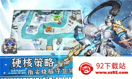 ����֮��2��׿���ֻ���v1.1.3 �ٷ������ͼ