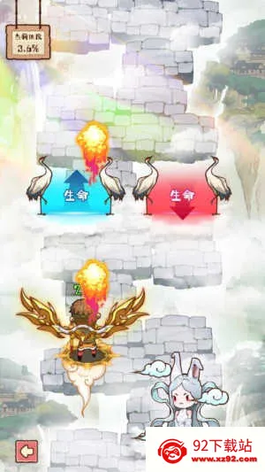 �����е���(������Ϸ)v1.1.0 �ٷ������ͼ