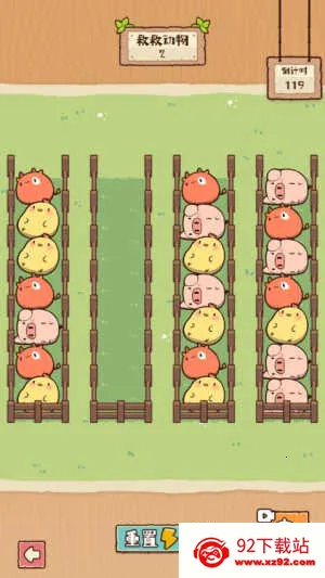 �����е���(������Ϸ)v1.1.0 �ٷ������ͼ