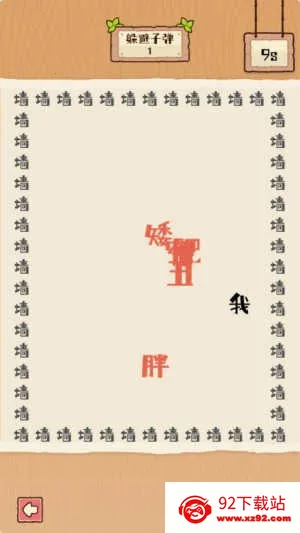 �����е���(������Ϸ)v1.1.0 �ٷ������ͼ