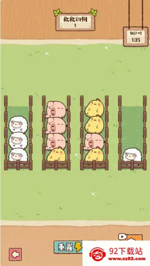 �����е���(������Ϸ)v1.1.0 �ٷ������ͼ