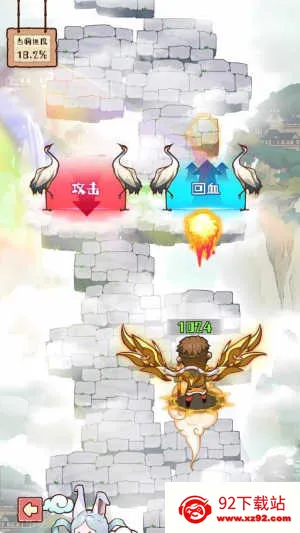 �����е���(������Ϸ)v1.1.0 �ٷ������ͼ