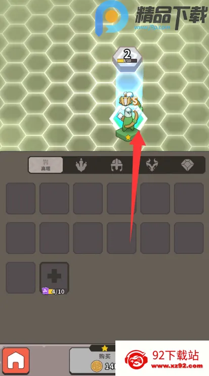 ����������2026���ذ�װv0.3.2 �ֻ����ͼ