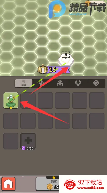 ����������2026���ذ�װv0.3.2 �ֻ����ͼ