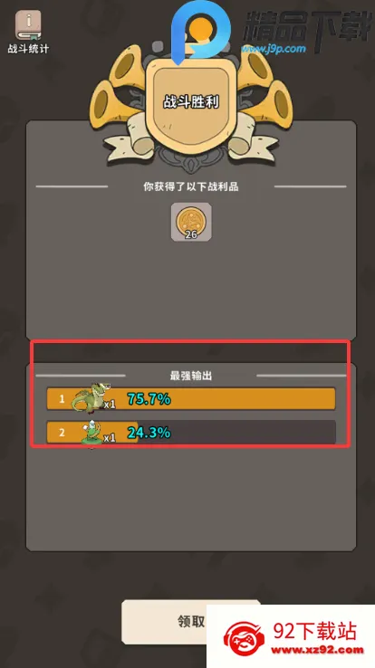 ����������2026���ذ�װv0.3.2 �ֻ����ͼ