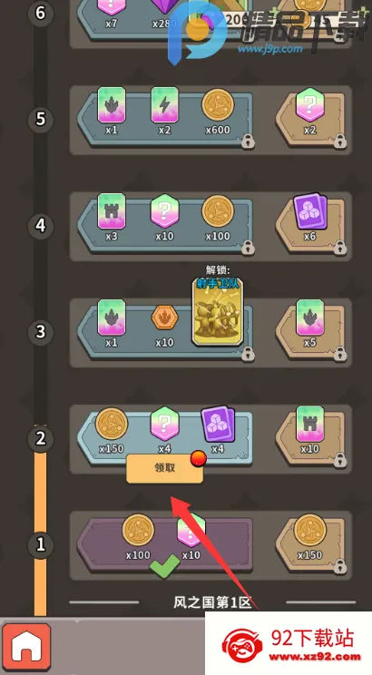 ����������2026���ذ�װv0.3.2 �ֻ����ͼ