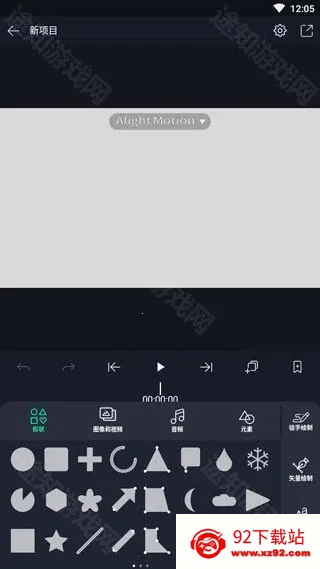 alight motion��������