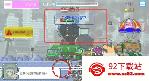 ���ձ����������޽��(�������������Ϸ)v1.44 ��׿���ͼ