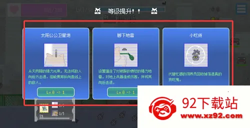 ���ձ����������޽��(�������������Ϸ)v1.44 ��׿���ͼ