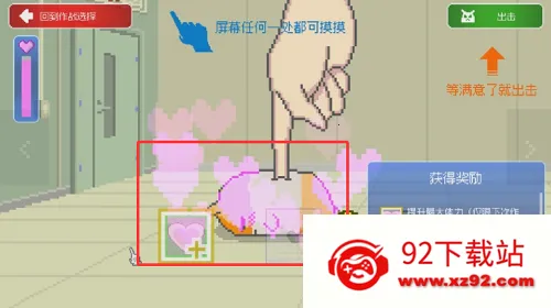 ���ձ����������޽��(�������������Ϸ)v1.44 ��׿���ͼ