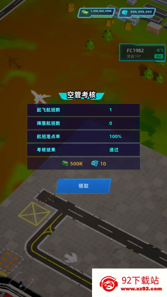 �������2026���°汾v3.1.24 ��Ѱ��ͼ