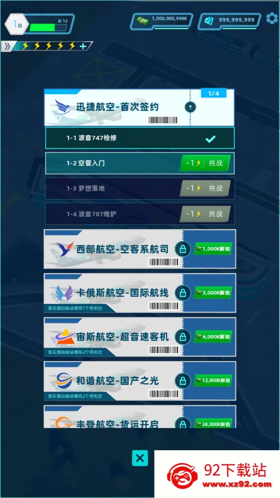 �������2026���°汾v3.1.24 ��Ѱ��ͼ