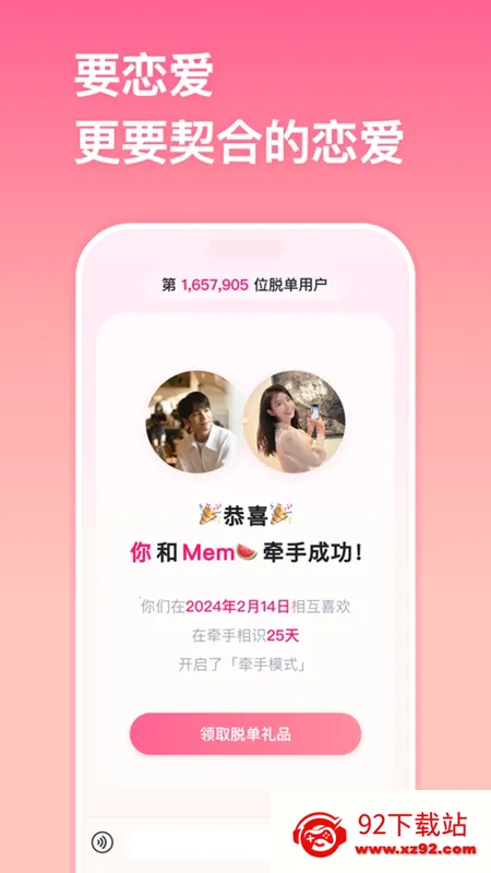 ǣ��2026���ذ�װv3.0.7 �ֻ����ͼ