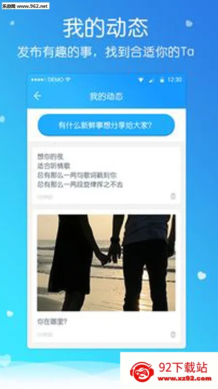 ǣ��2026���ذ�װv3.0.7 �ֻ����ͼ