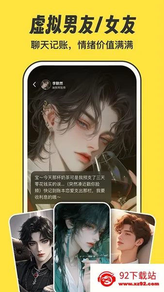ԪԪ����(���ܼ�������)v1.2.12 �ٷ������ͼ