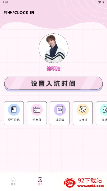 ��������(׷�Ƕ๦������)v1.0.0 �ٷ������ͼ