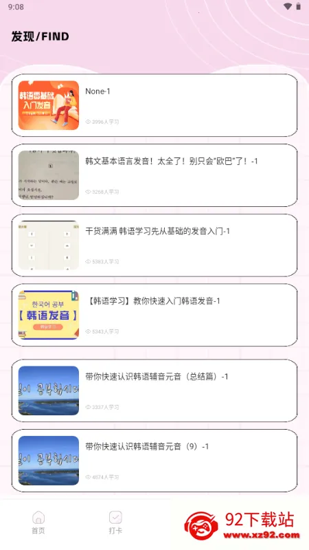 ��������(׷�Ƕ๦������)v1.0.0 �ٷ������ͼ