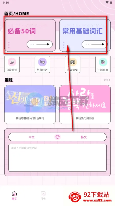 ��������(׷�Ƕ๦������)