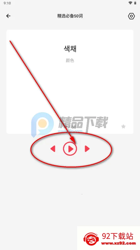 ��������app�ٷ�����