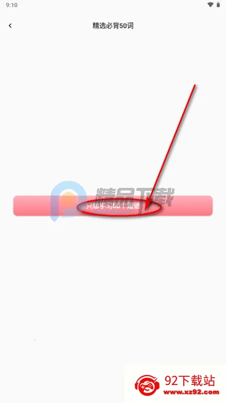 ��������app�ٷ�����