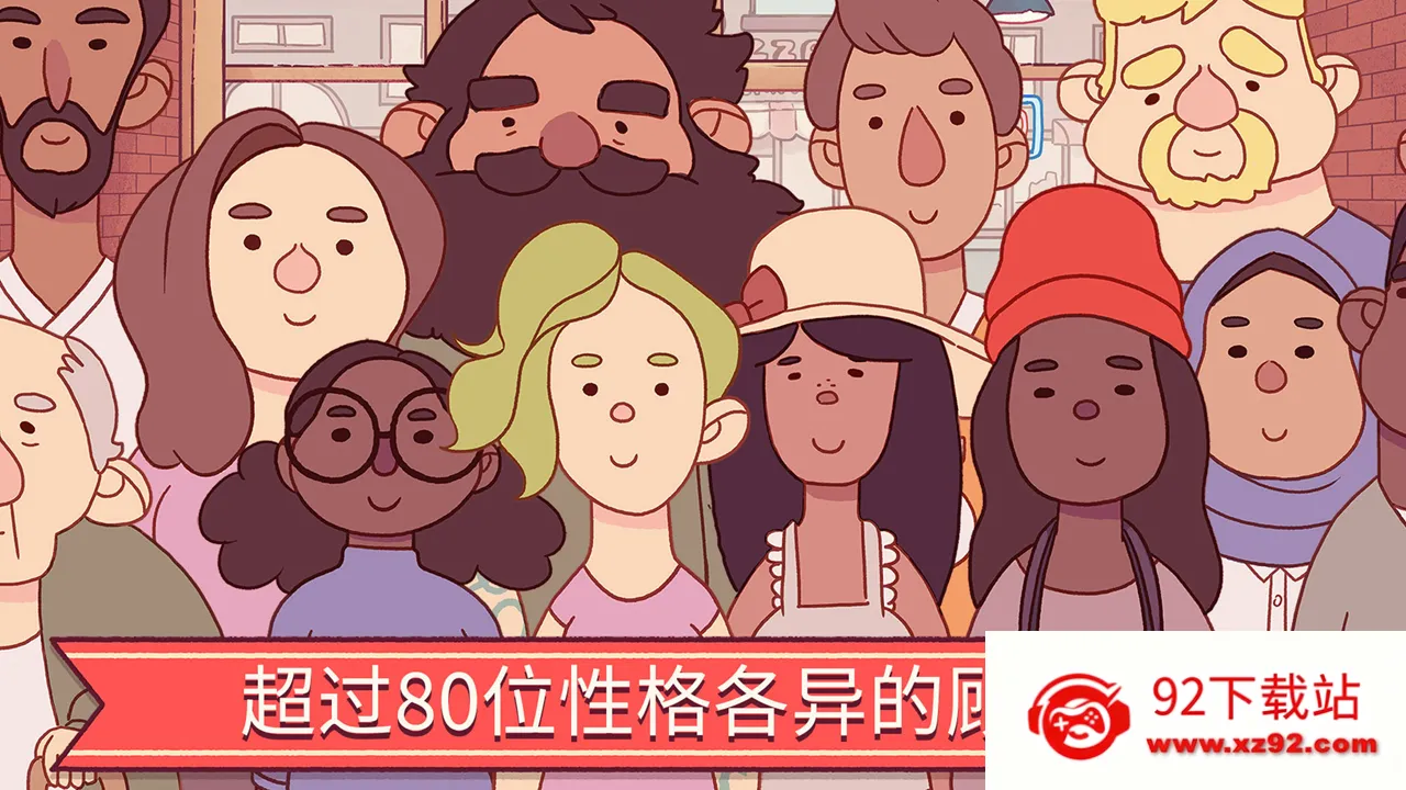 �ɿڵı���(������Ӫ��Ϸ)v5.47.0 �ٷ������ͼ