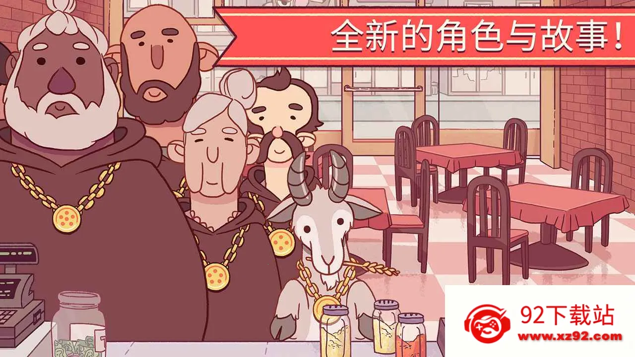 �ɿڵı���(������Ӫ��Ϸ)v5.47.0 �ٷ������ͼ