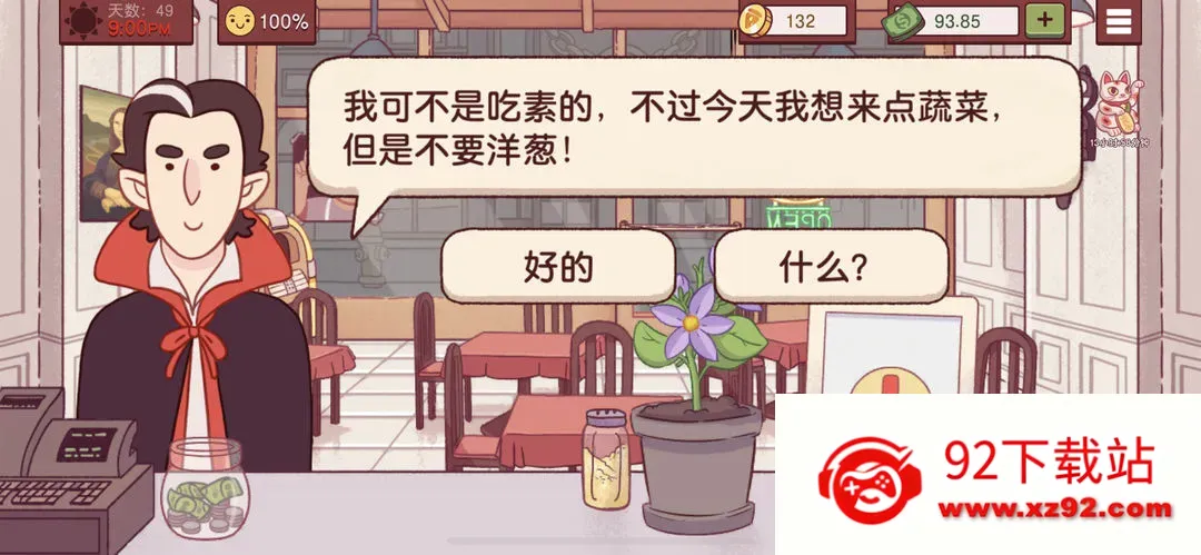 �ɿڵı���(������Ӫ��Ϸ)