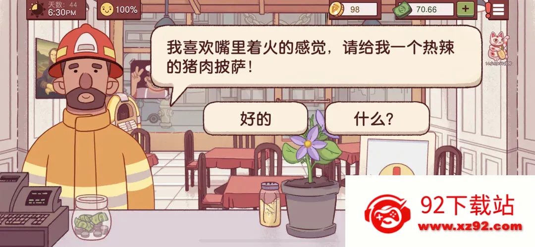 �ɿڵı���(������Ӫ��Ϸ)