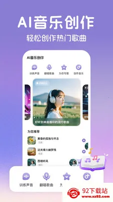 AI����(���ִ�������)v2.2.7 �ٷ������ͼ