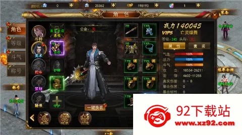 ��ת���ְ�׿���ֻ���v1.0.2 �ֻ����ͼ