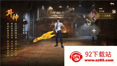 ��ת���ְ�׿���ֻ���v1.0.2 �ֻ����ͼ