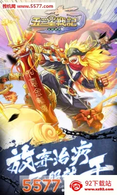 ��â��ս��(�����ػ���ׯ��Ϸ)v1.140 ��Ѱ��ͼ