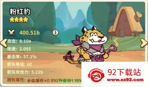 ��â��ս��(�����ػ���ׯ��Ϸ)