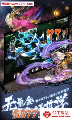 ��â��ս��(�����ػ���ׯ��Ϸ)v1.140 ��Ѱ��ͼ