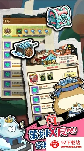 ��â��ս��(�����ػ���ׯ��Ϸ)v1.140 ��Ѱ��ͼ