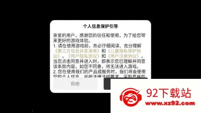 ��������(����������)v4.8.0 �ٷ������ͼ