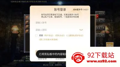 ��������(����������)v4.8.0 �ٷ������ͼ