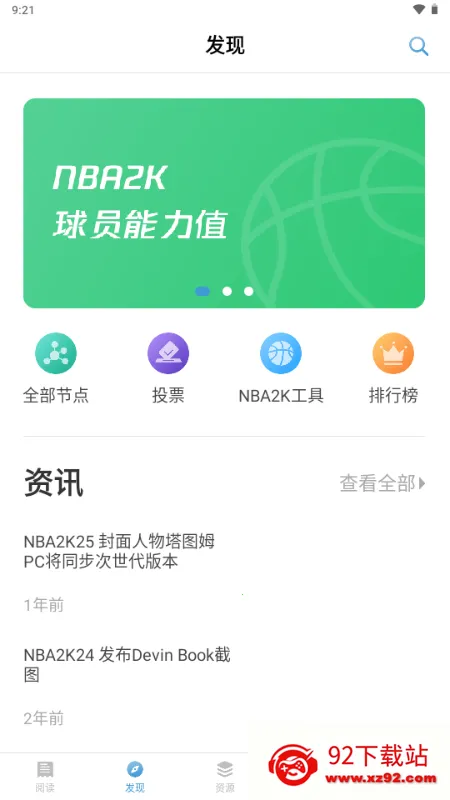 EYEUC��̳2026���ذ�װv1.1.1 �ֻ����ͼ