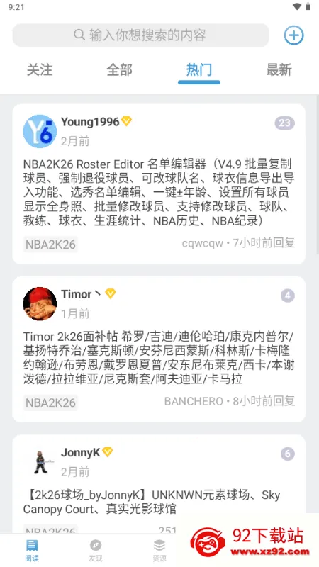 EYEUC��̳2026���ذ�װv1.1.1 �ֻ����ͼ