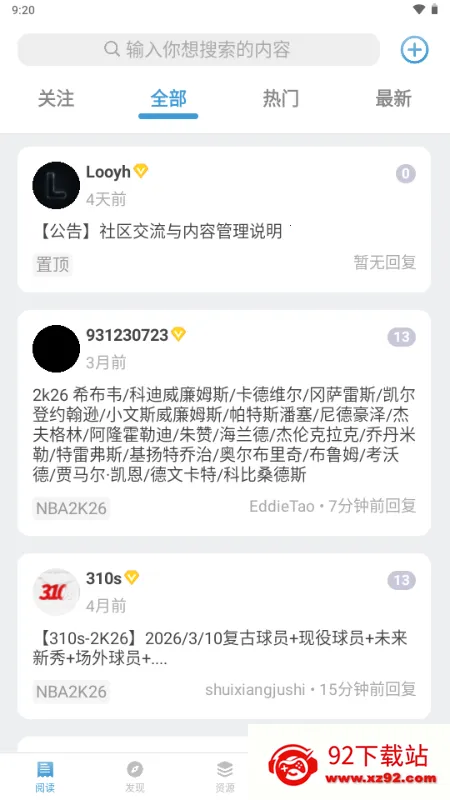 EYEUC��̳2026���ذ�װv1.1.1 �ֻ����ͼ