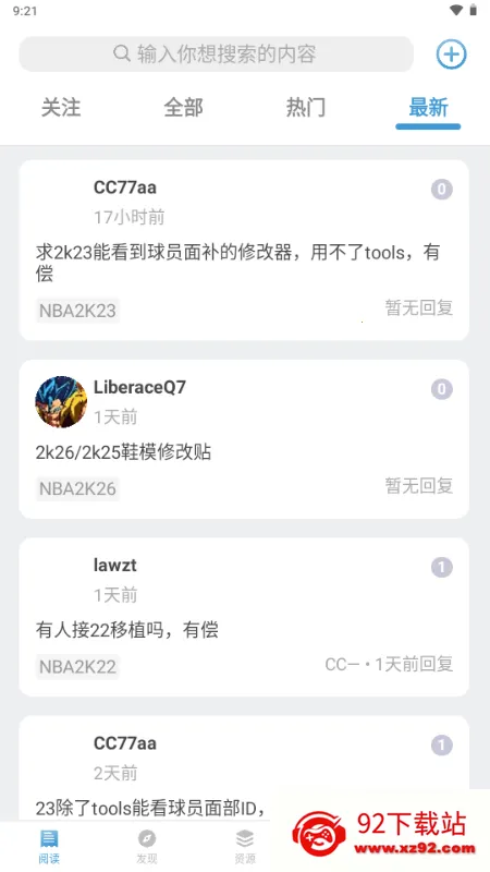 EYEUC��̳2026���ذ�װv1.1.1 �ֻ����ͼ