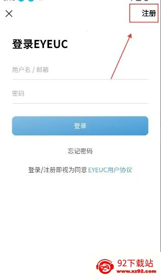 EYEUC��̳2026���ذ�װ