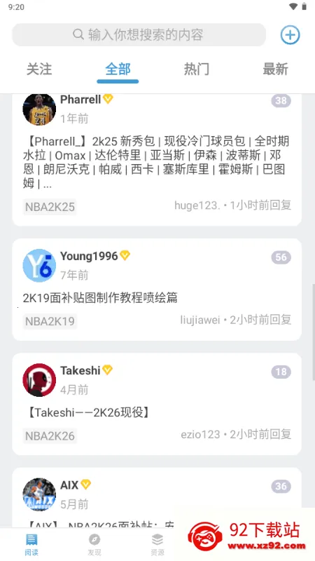 EYEUC��̳2026���ذ�װv1.1.1 �ֻ����ͼ