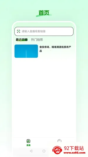 ʳ��ũ��2026���°汾v26.02.26 �ٷ������ͼ