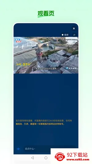 ʳ��ũ��2026���°汾